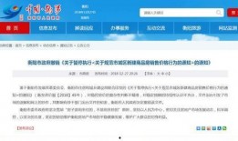 湖南新闻投稿爆料网站,聚焦民生热点，共筑和谐家园
